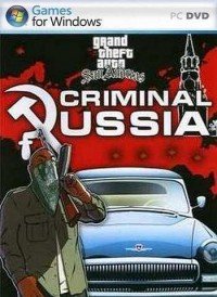 ГТА: Сан Андреас - Криминальная Россия